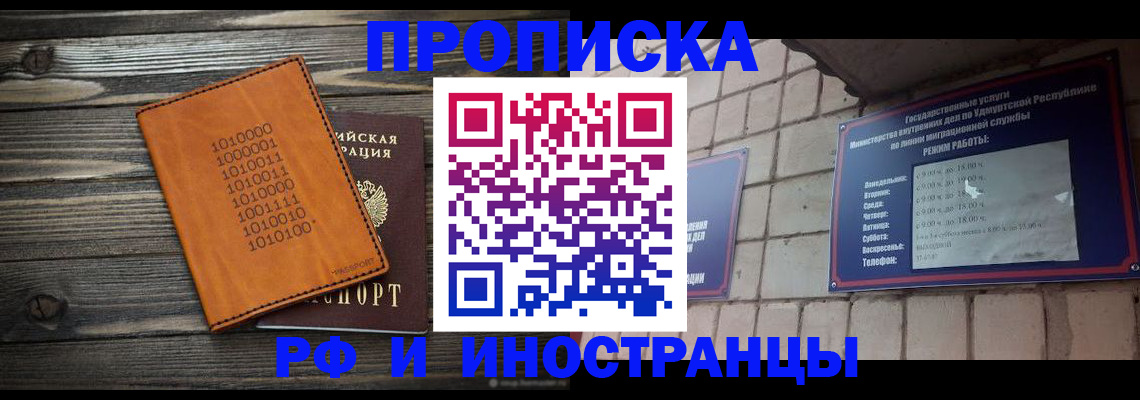 найти адрес прописки в Лесном